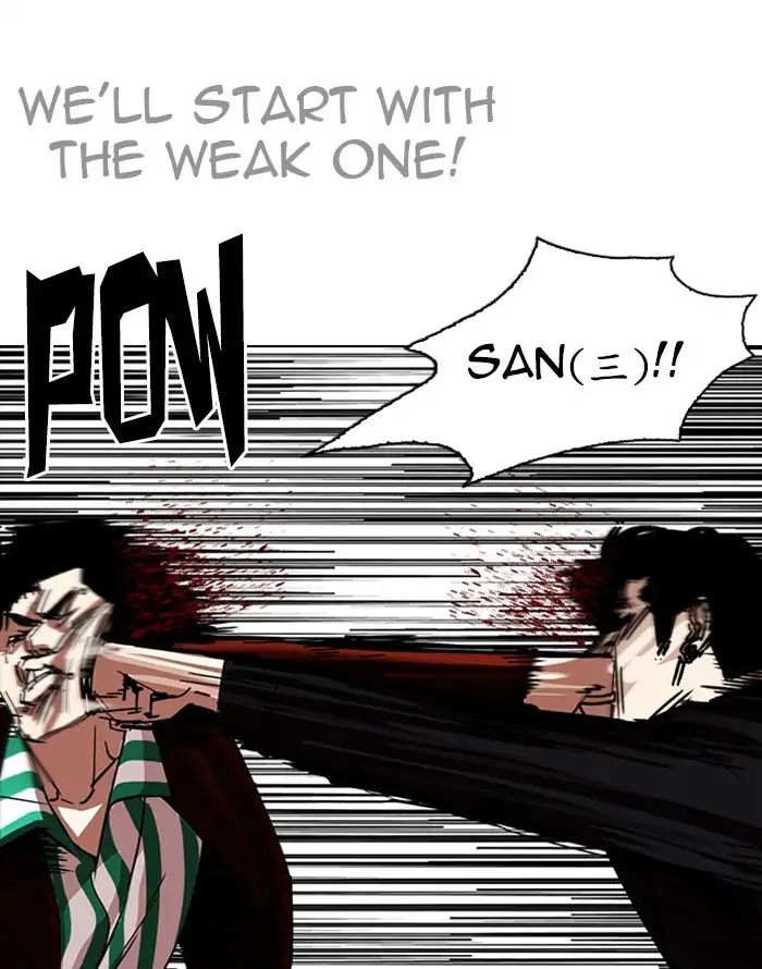 lookism-chap-227-115