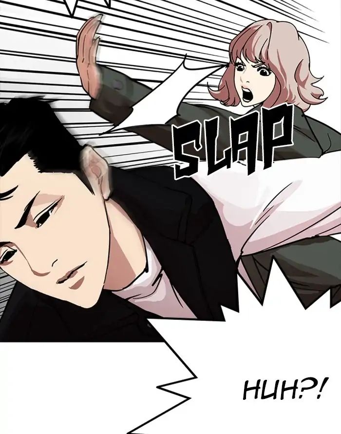 lookism-chap-227-12