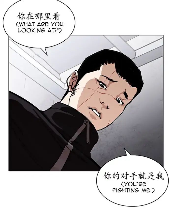 lookism-chap-227-135