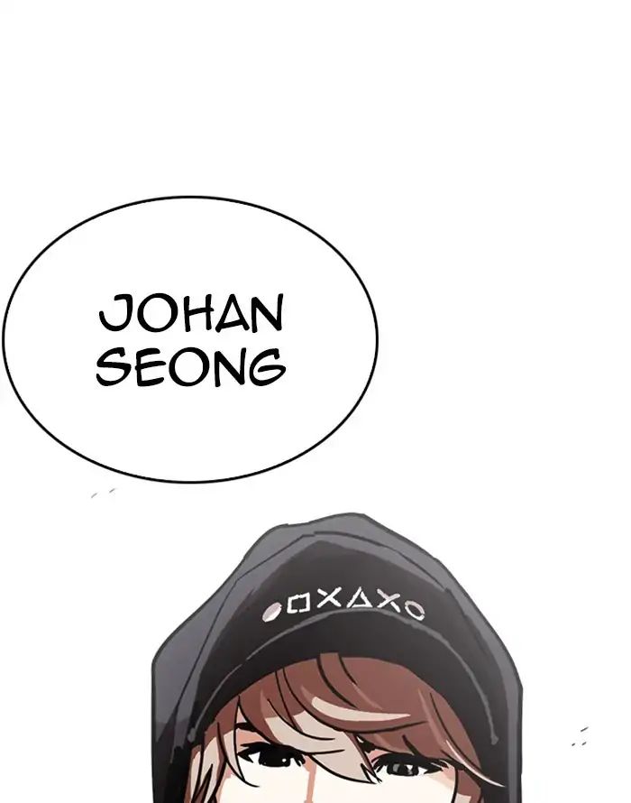 lookism-chap-227-157