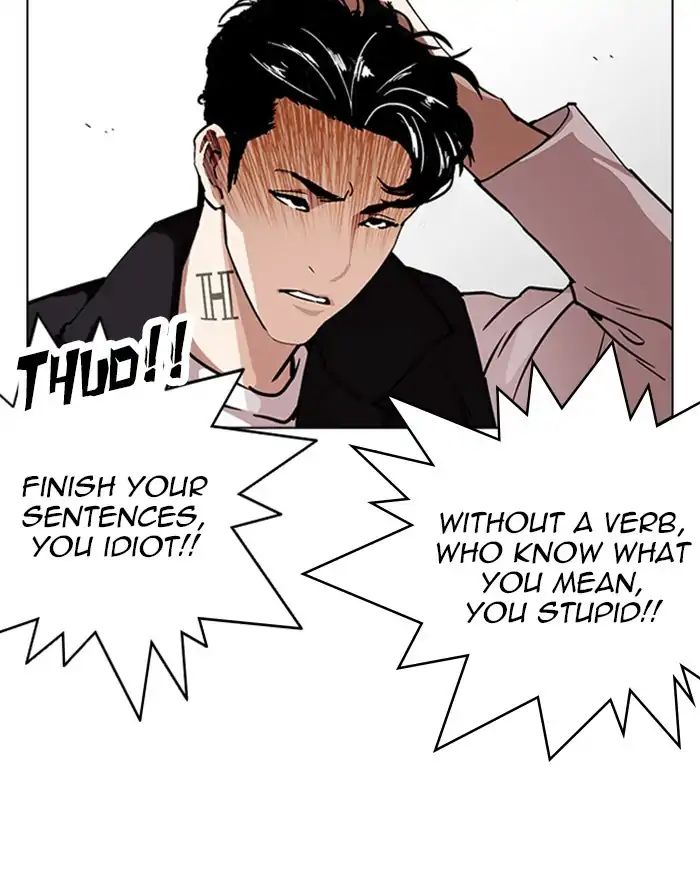 lookism-chap-227-19