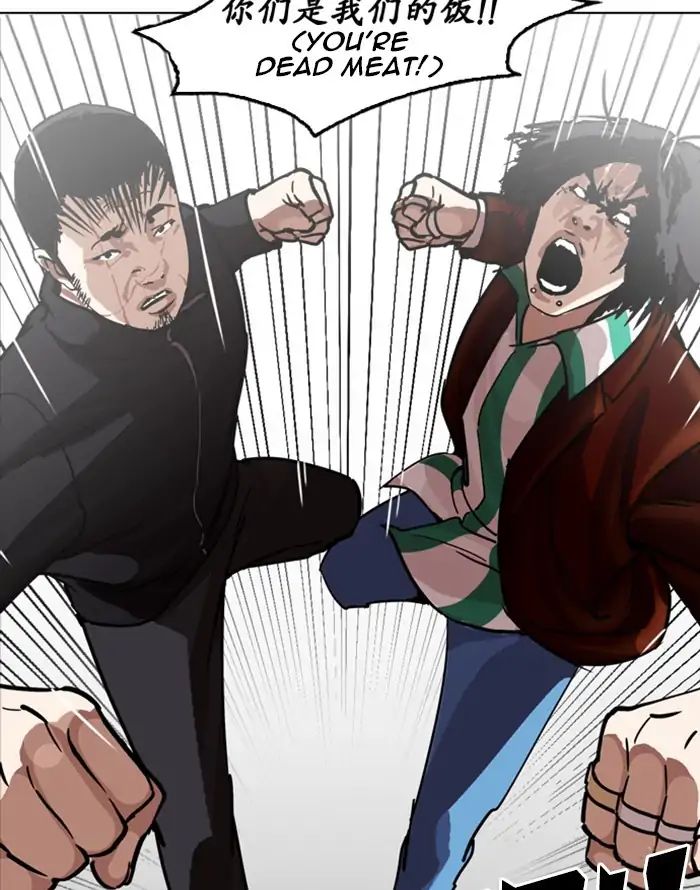 lookism-chap-227-63