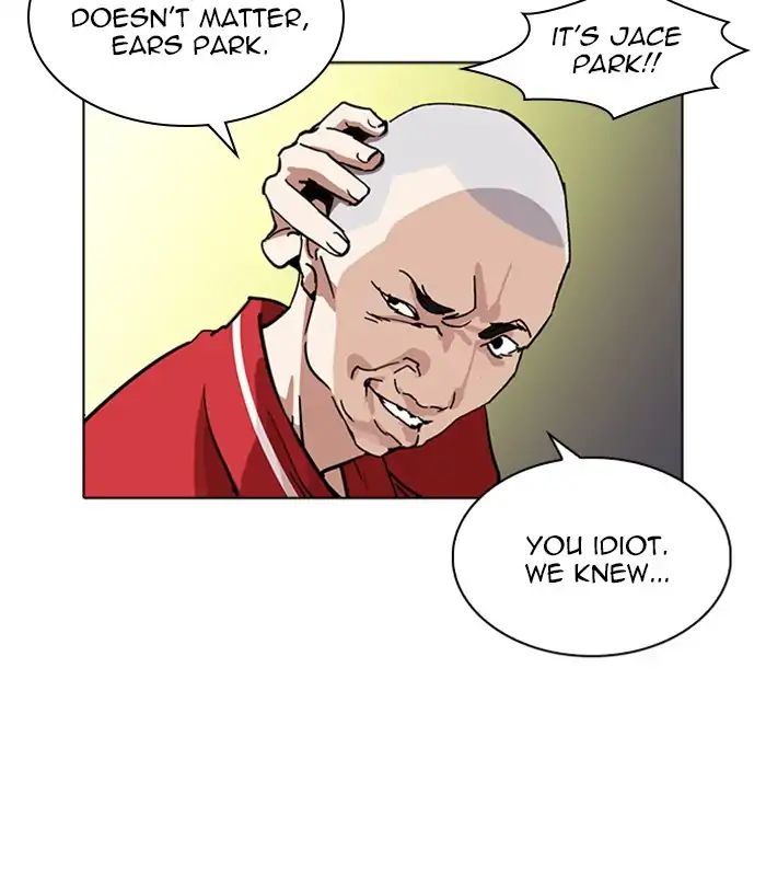 lookism-chap-228-104