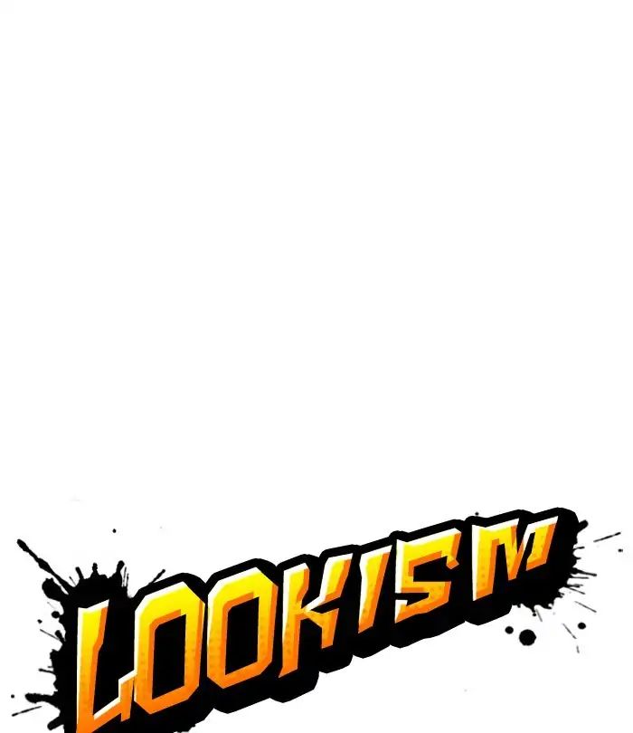 lookism-chap-228-120