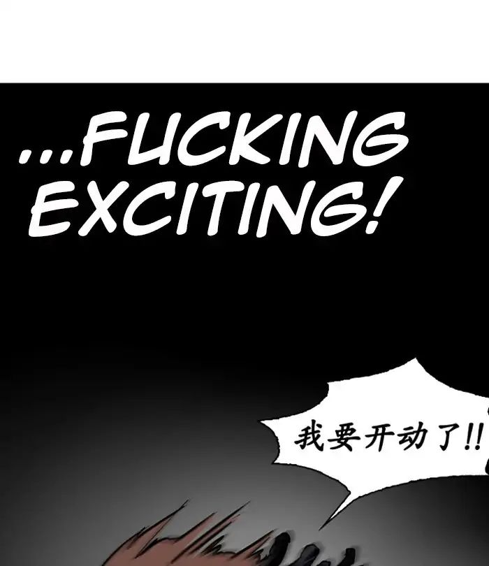 lookism-chap-228-153