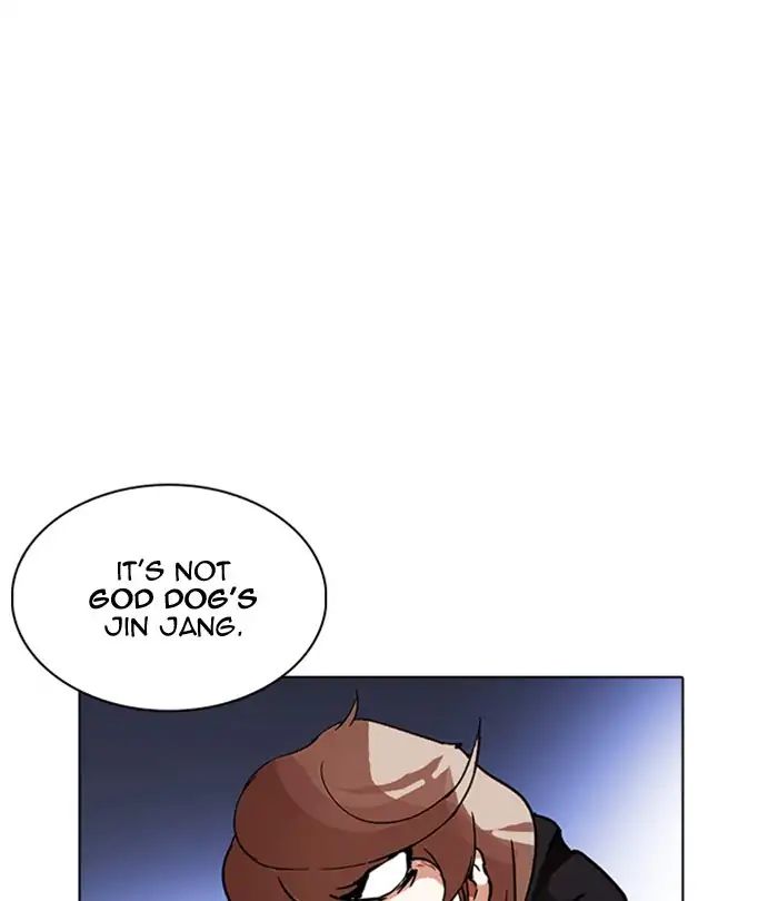 lookism-chap-228-175