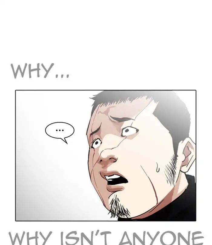 lookism-chap-228-32