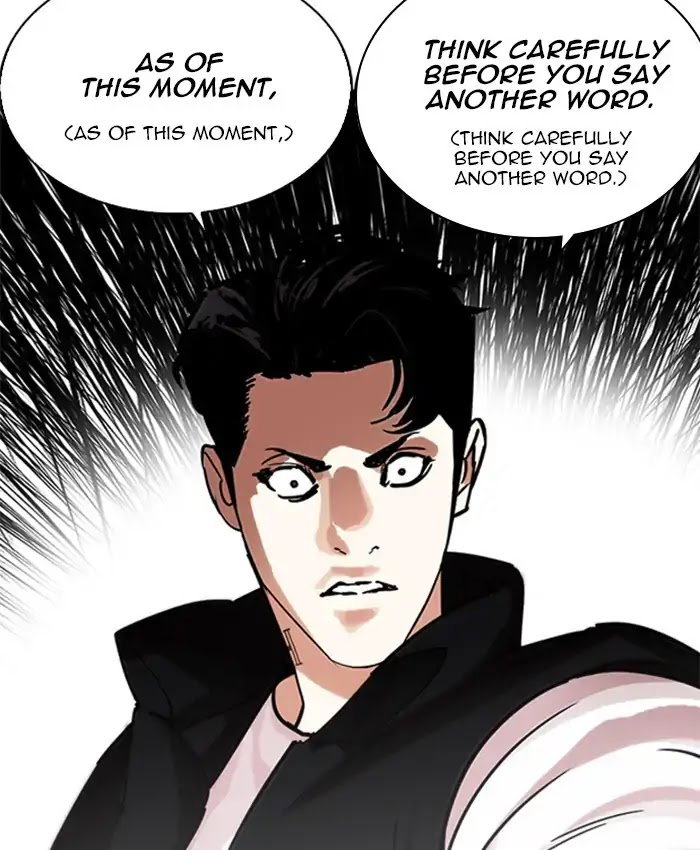 lookism-chap-229-111