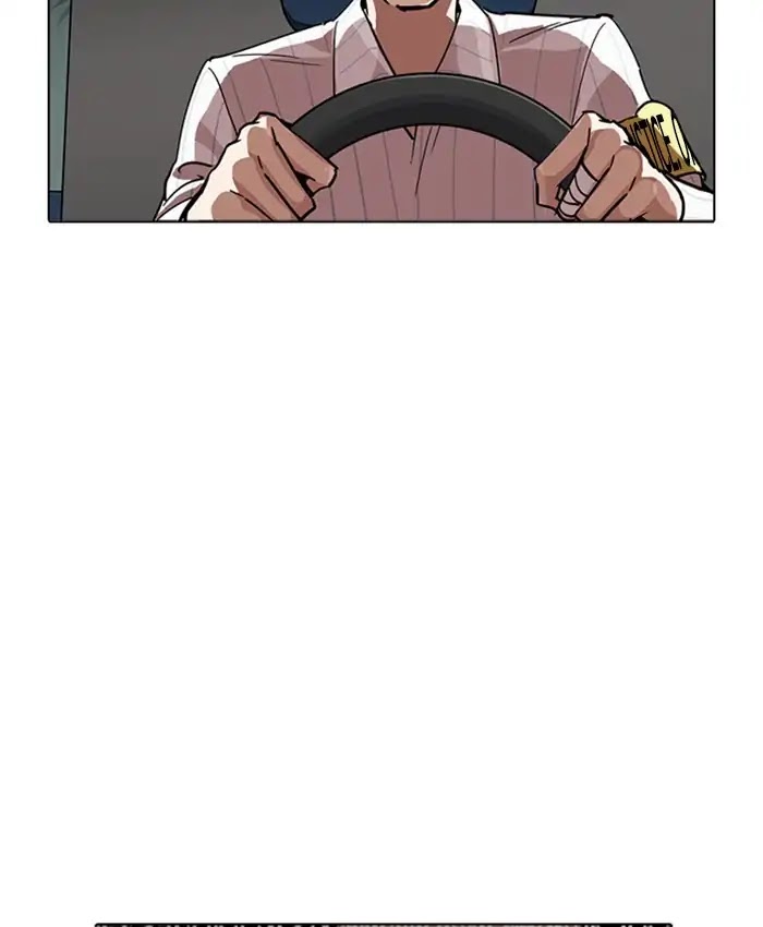lookism-chap-229-196