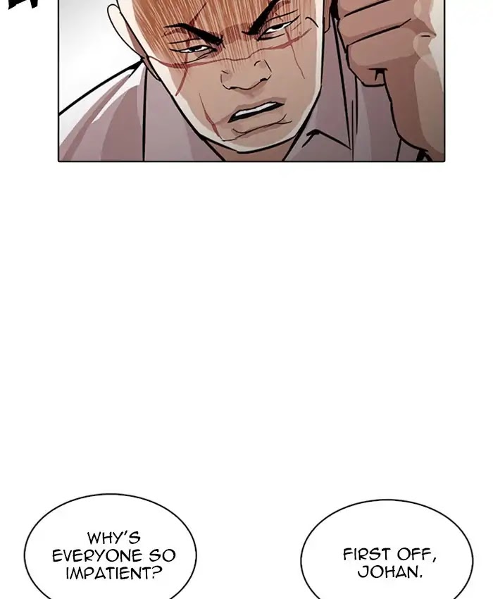 lookism-chap-229-31