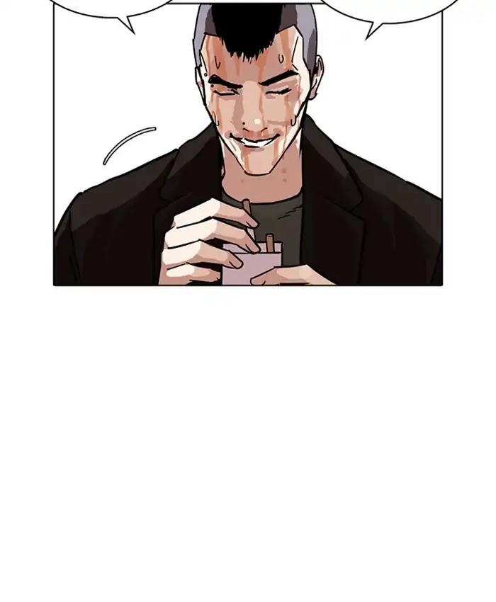 lookism-chap-229-32