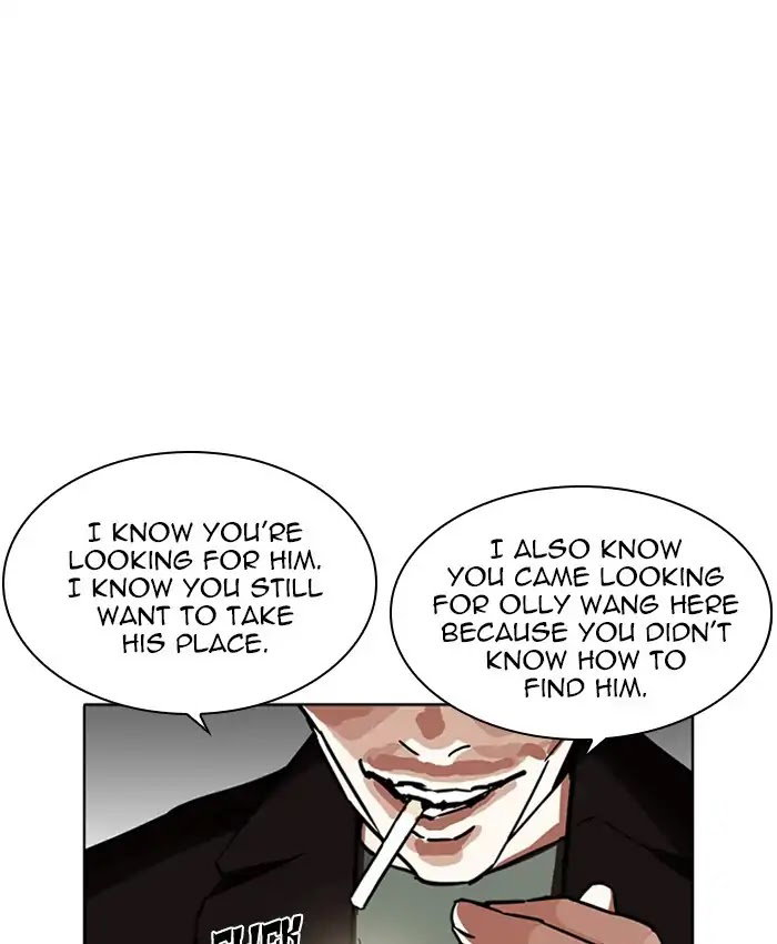 lookism-chap-229-34