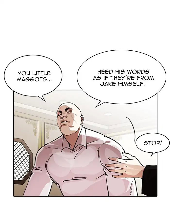 lookism-chap-229-57