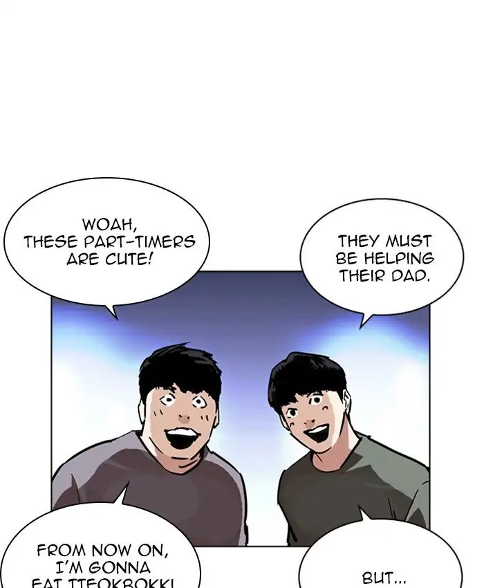 lookism-chap-229-77