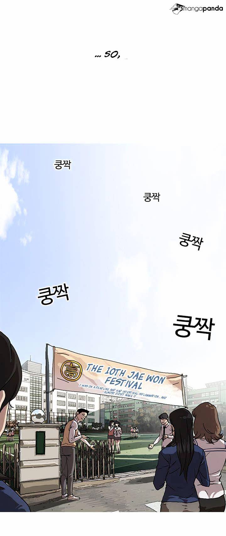 lookism-chap-23-45
