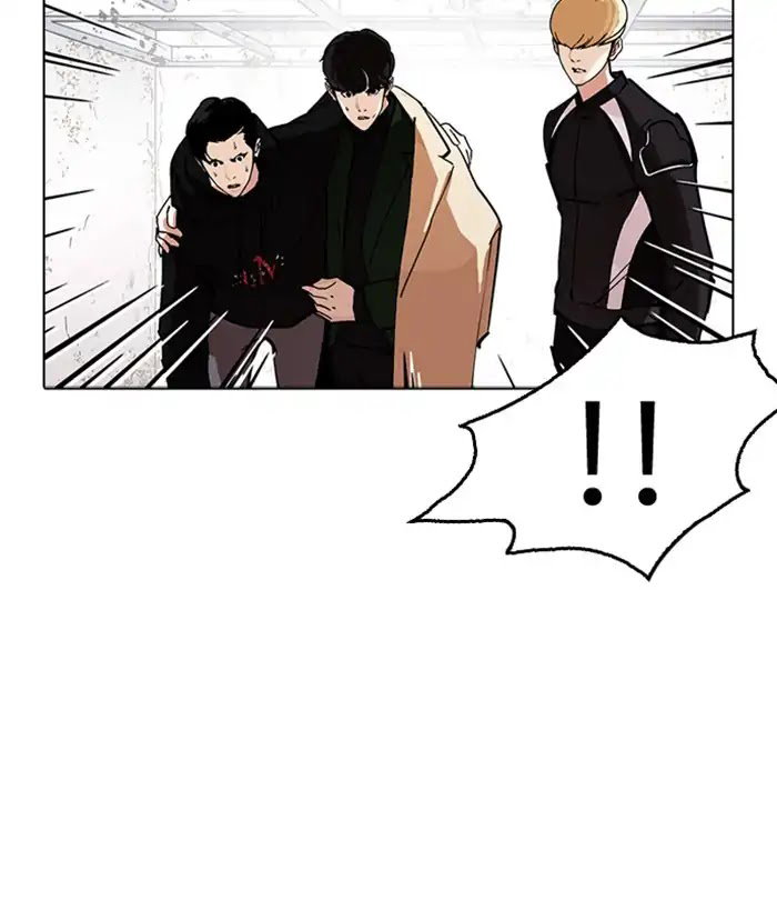 lookism-chap-230-104