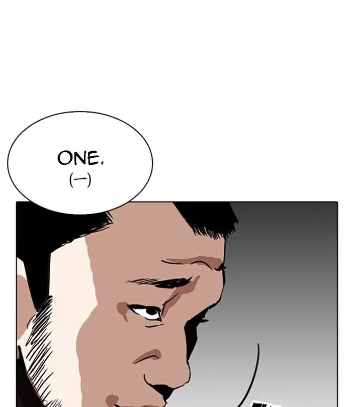 lookism-chap-230-105