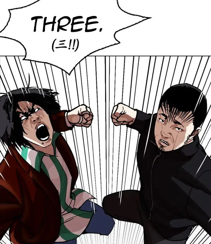 lookism-chap-230-109