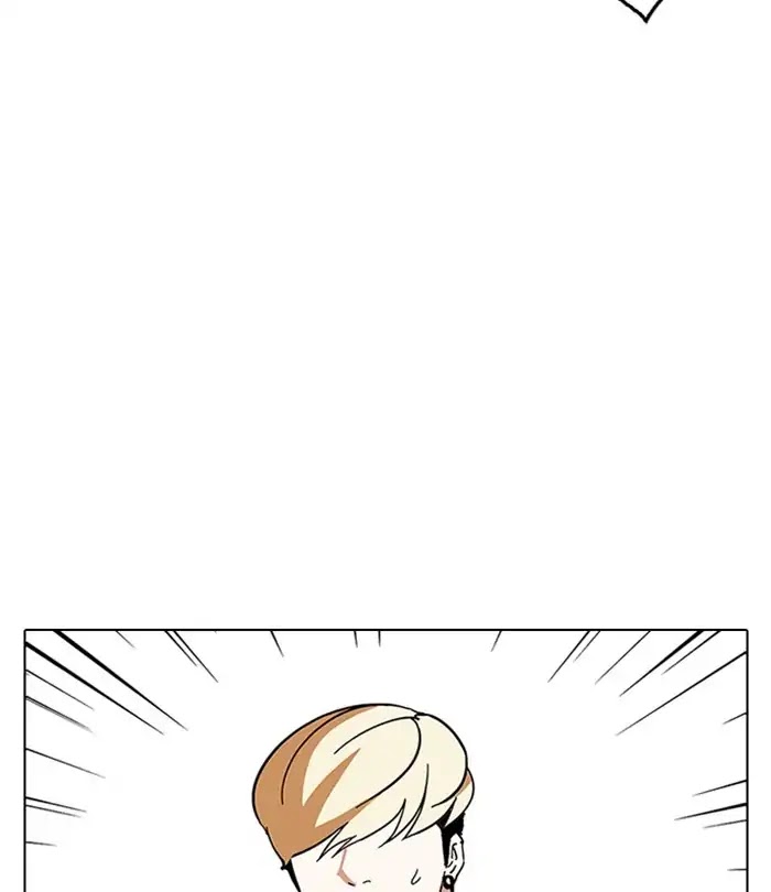 lookism-chap-230-112