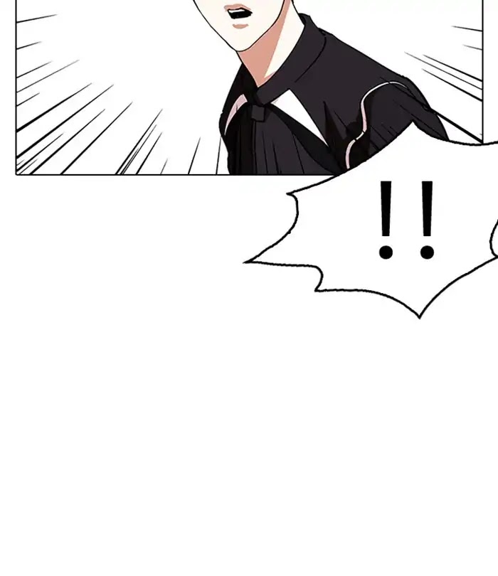 lookism-chap-230-113