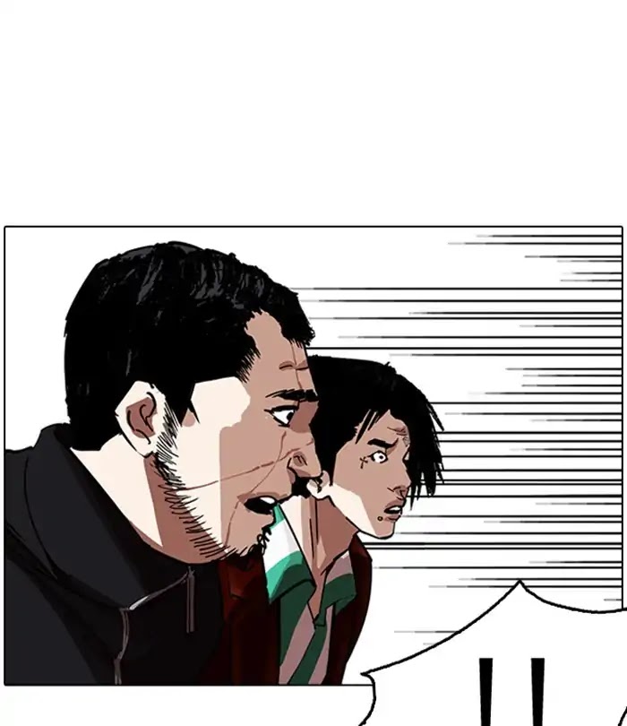 lookism-chap-230-114