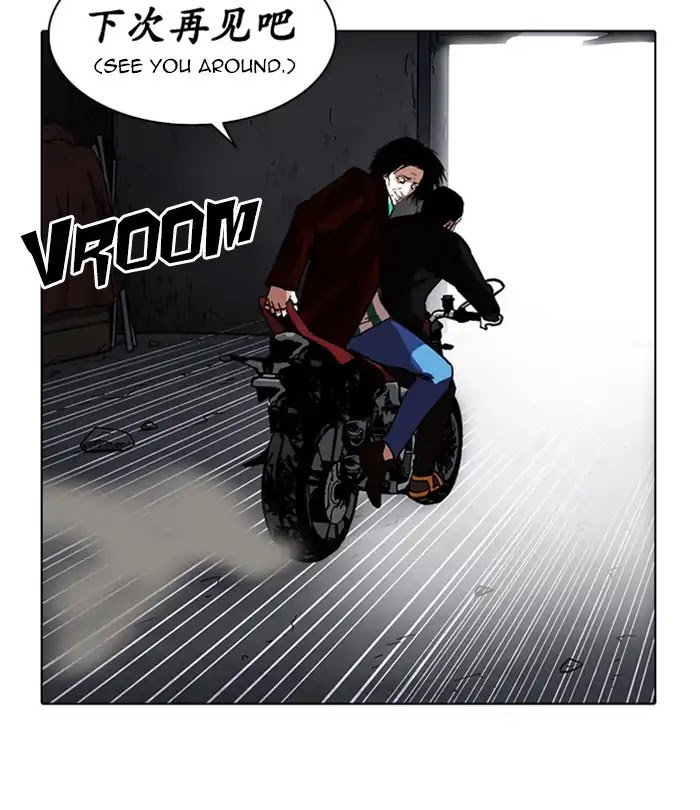 lookism-chap-230-137