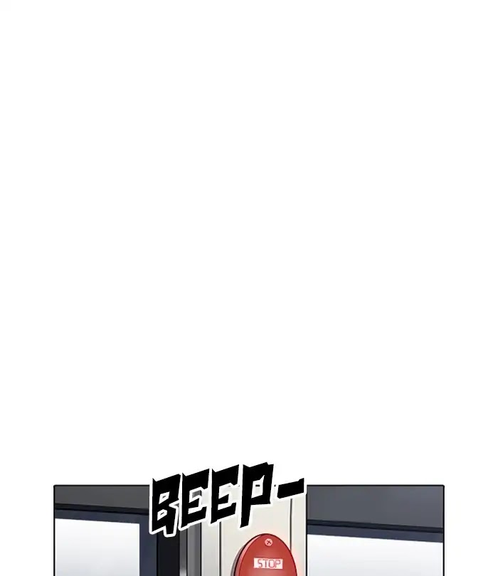 lookism-chap-230-17