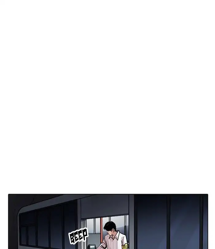 lookism-chap-230-20