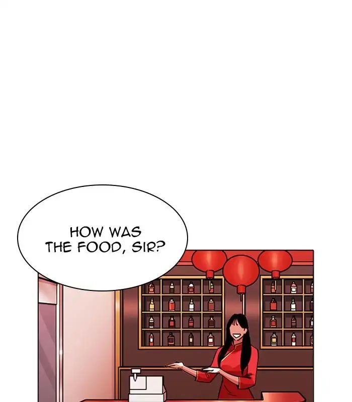lookism-chap-231-0
