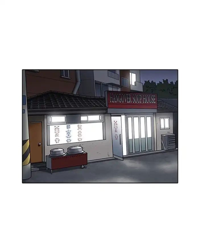lookism-chap-231-102