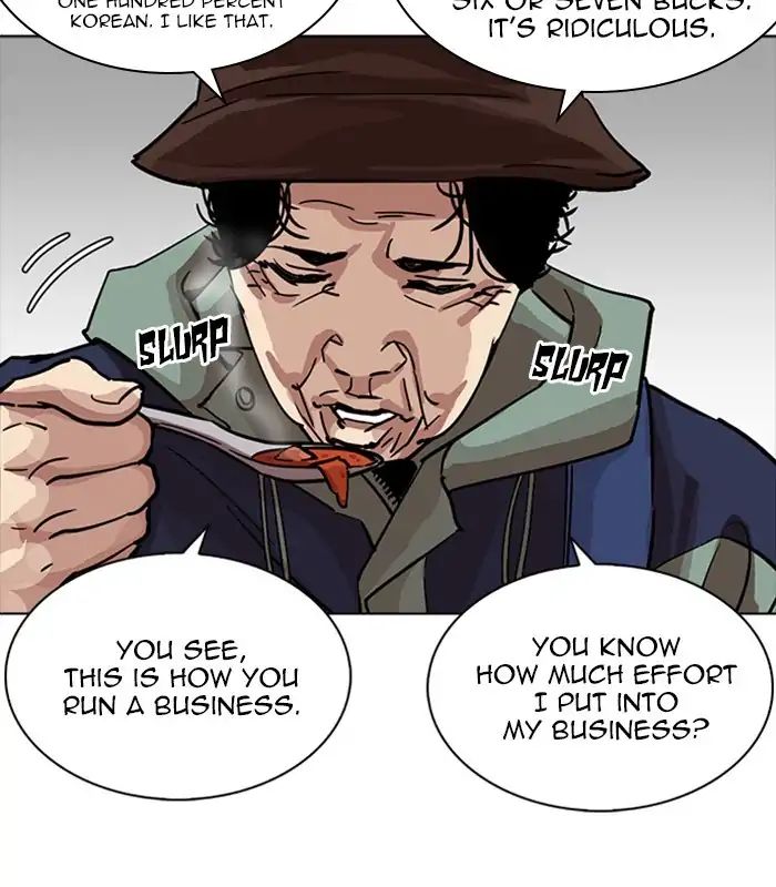 lookism-chap-231-105