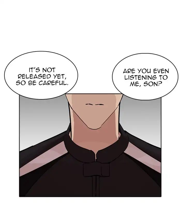 lookism-chap-231-112