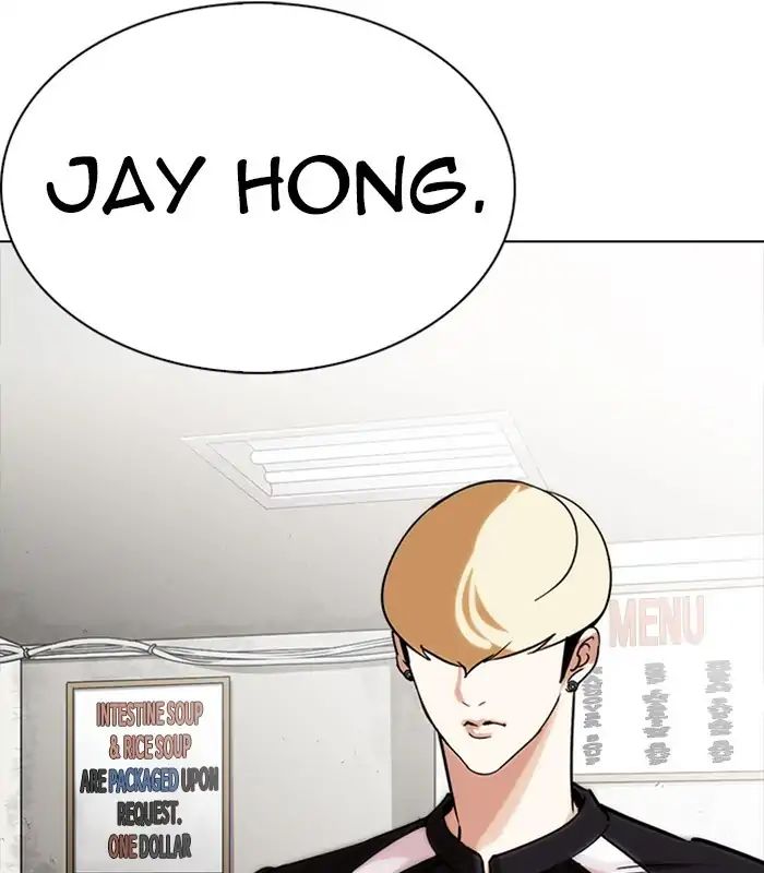 lookism-chap-231-114