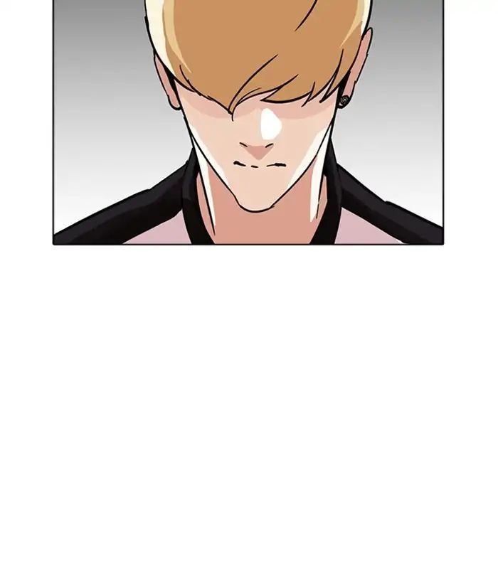 lookism-chap-231-117