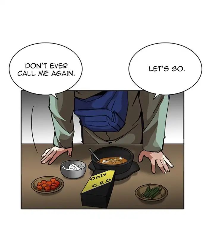 lookism-chap-231-118