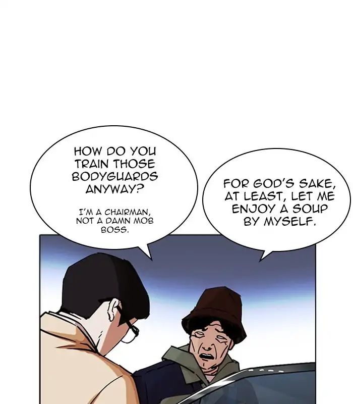 lookism-chap-231-123