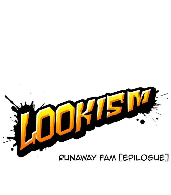 lookism-chap-231-13