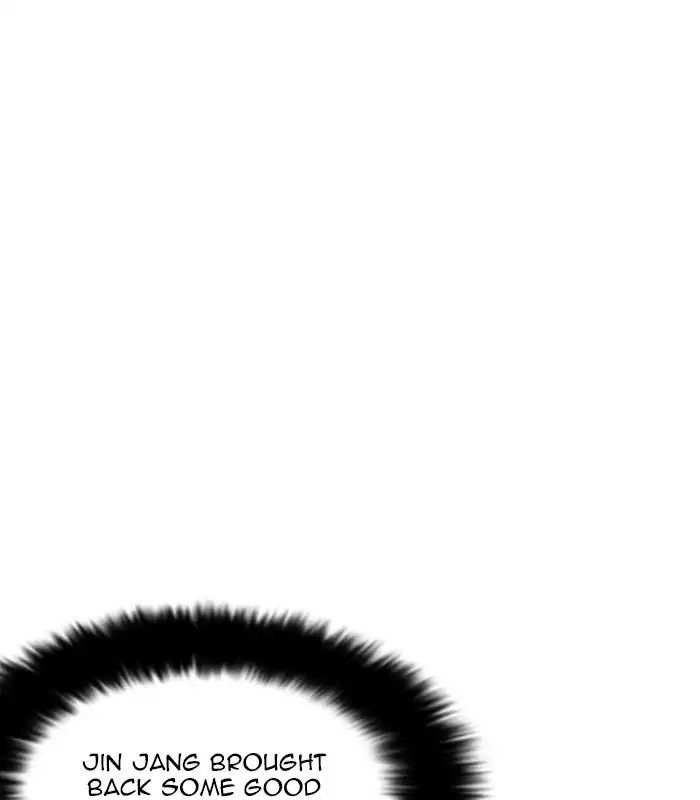lookism-chap-231-141