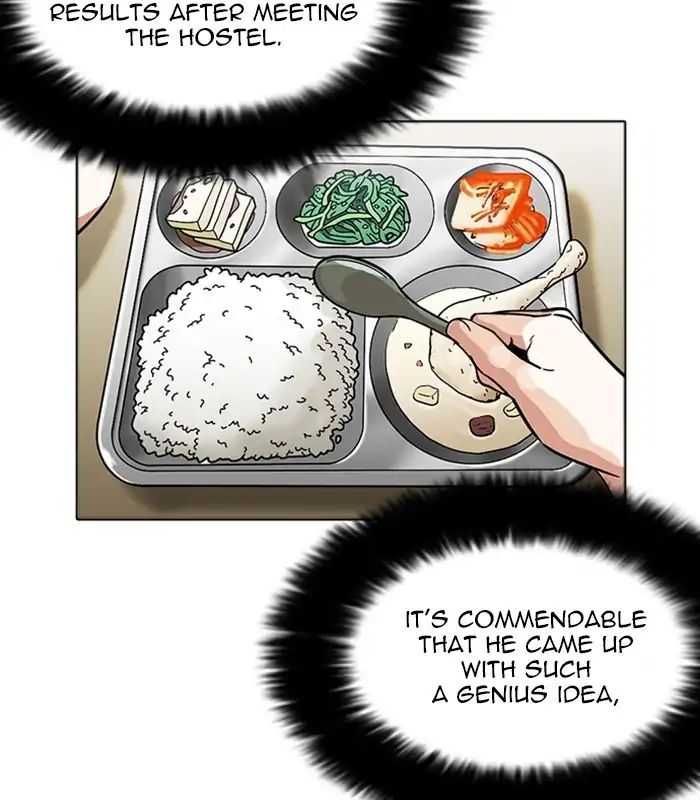 lookism-chap-231-142
