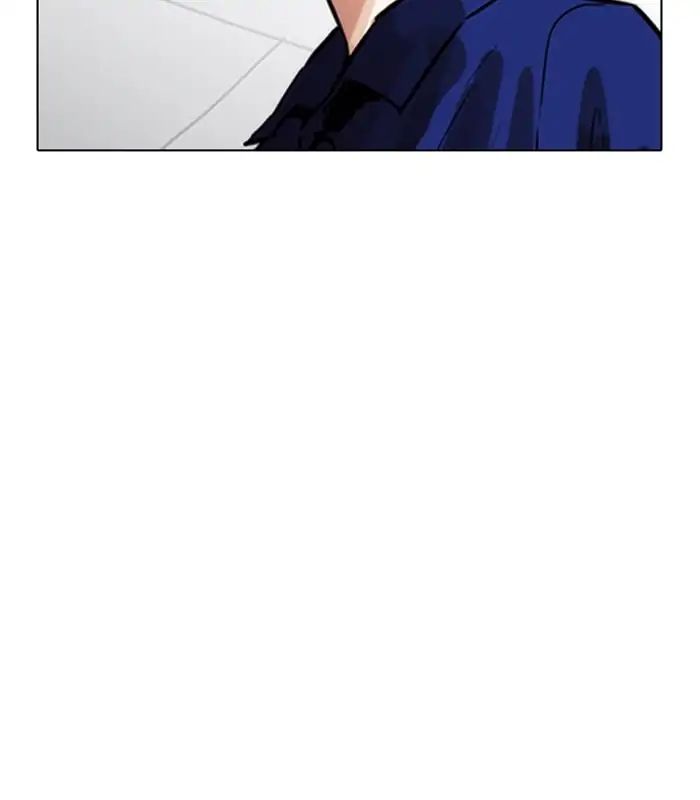 lookism-chap-231-166