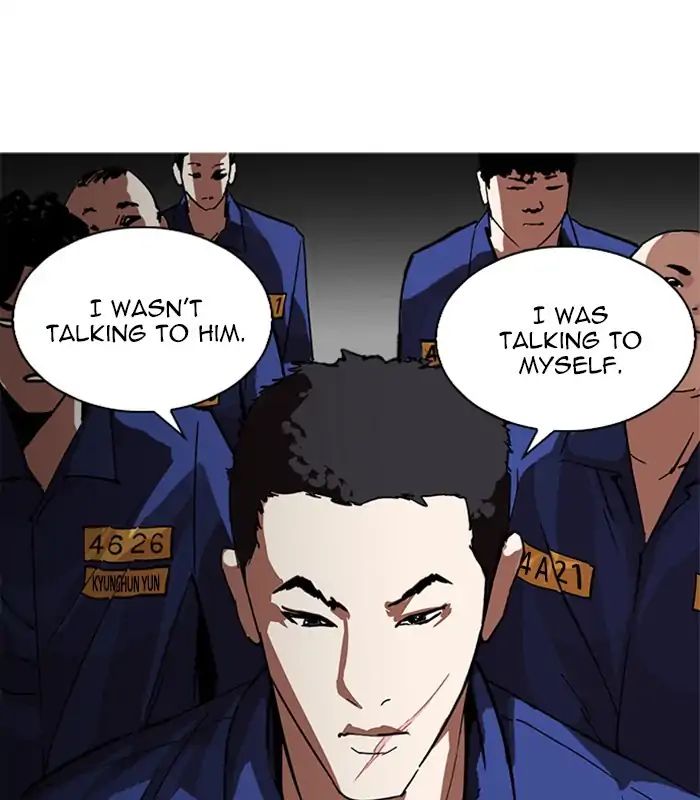 lookism-chap-231-177