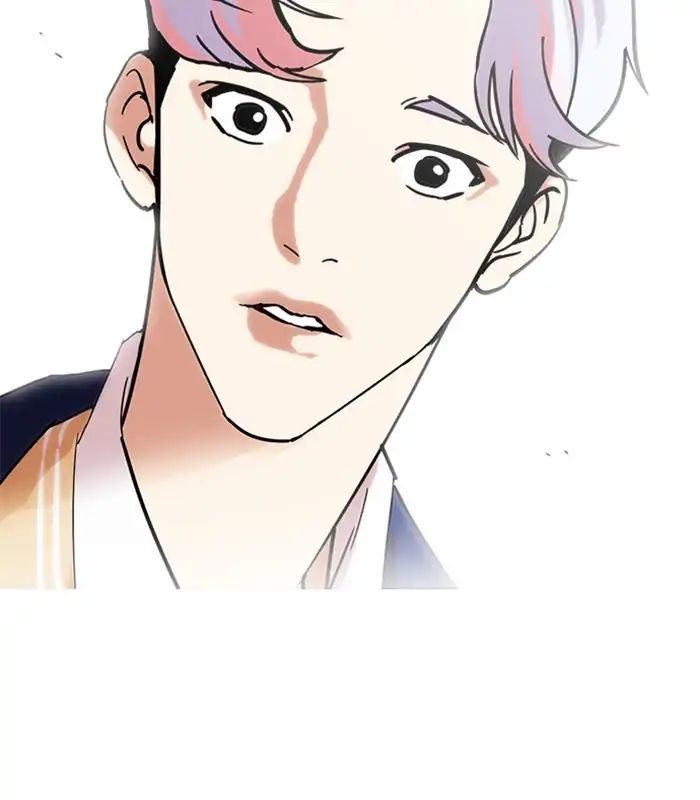 lookism-chap-231-202