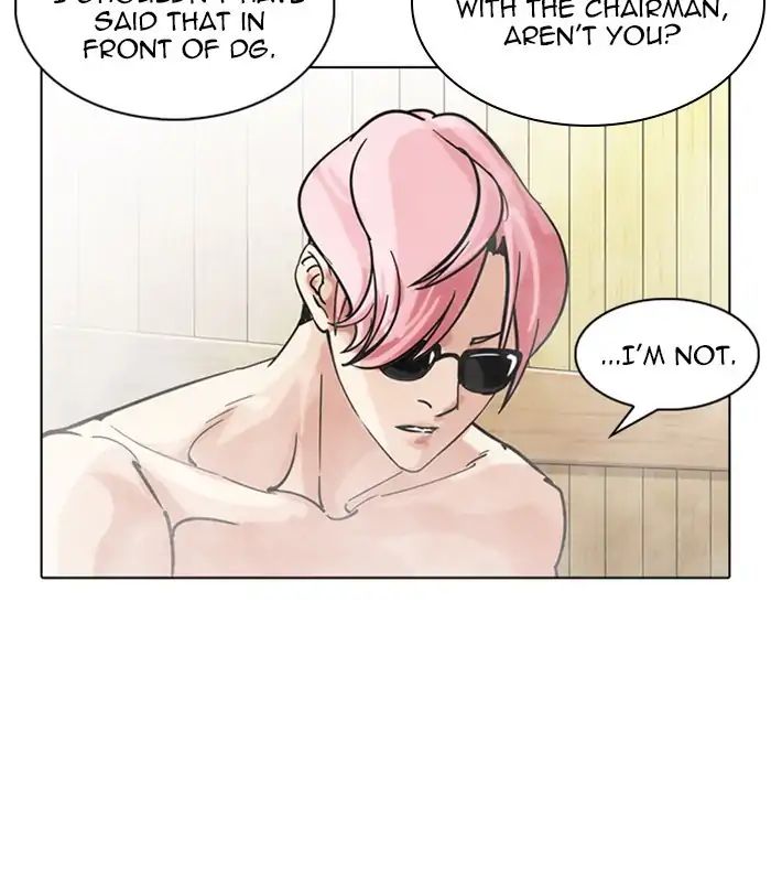 lookism-chap-231-22