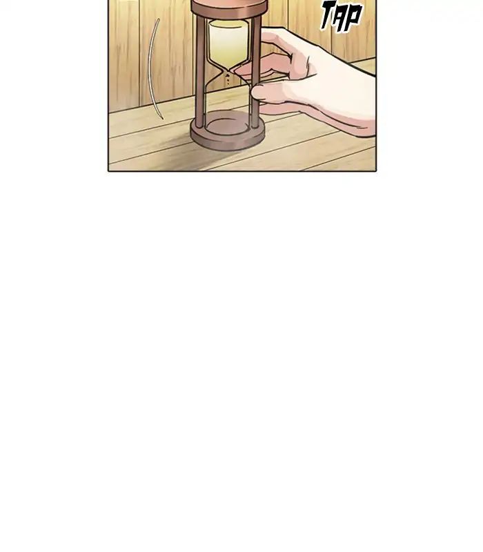lookism-chap-231-25