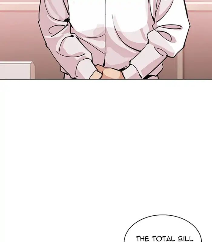 lookism-chap-231-3