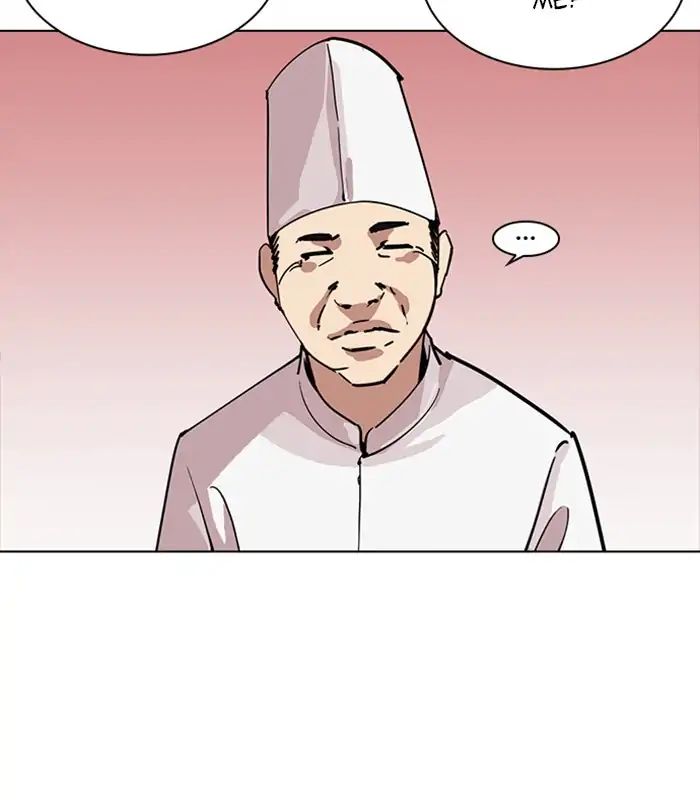 lookism-chap-231-8