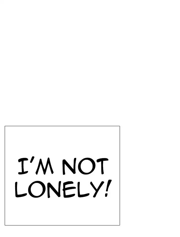 lookism-chap-232-121