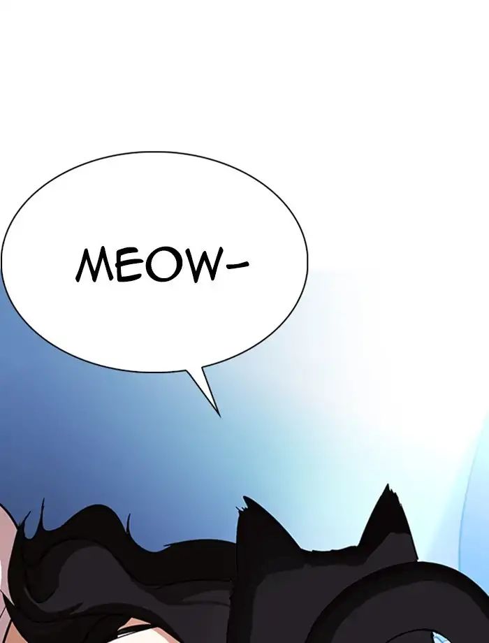 lookism-chap-232-132