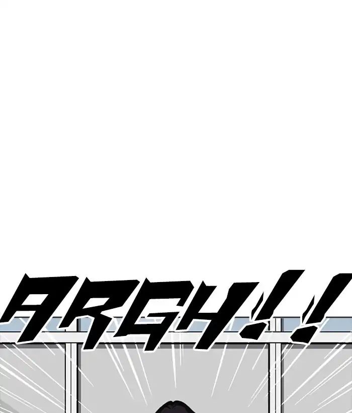 lookism-chap-233-109