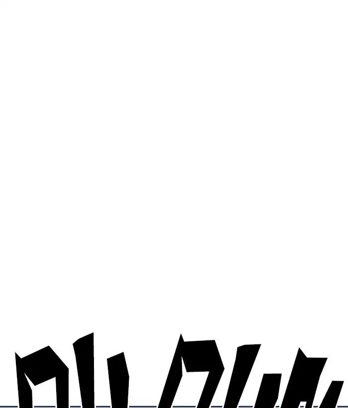 lookism-chap-233-142